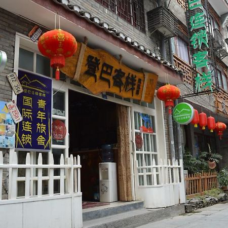 Dengba International Hostel Fenghuang Branch Экстерьер фото